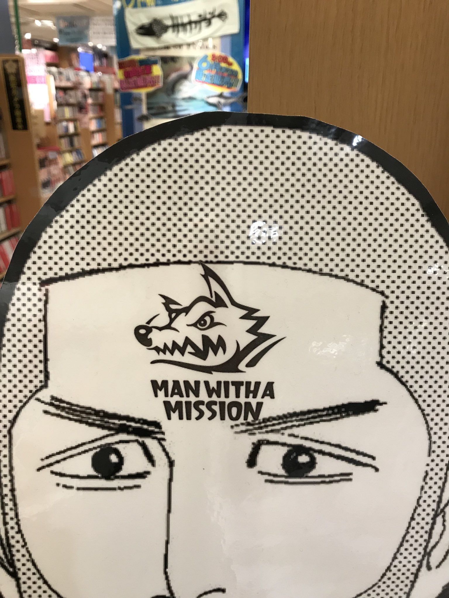 新星堂 アトレ吉祥寺店 Twitter இல உள ள ர Man With A Mission マンウィズニューシングル Take Me Under Winding Road は映画 いぬやしき Amp アニメ ゴールデンカムイ 主題歌 先着でジョニーさんジャケの告知ポスタープレゼント中