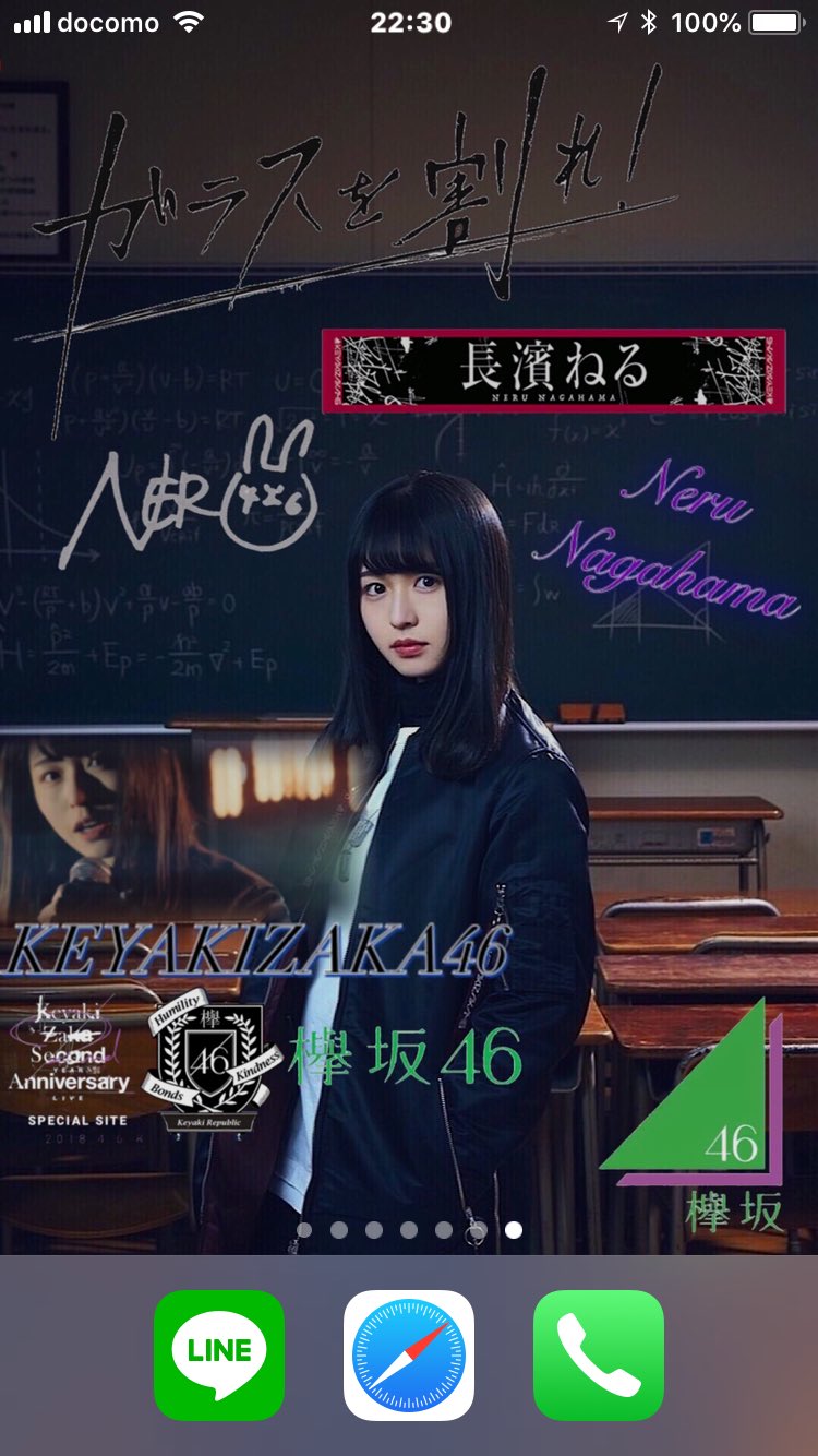Twitter এ ゆーすけ りおぺん 欅坂46最高かよ 今回はこちらの3枚 てちとねるちゃんとずーみんです こちらの壁紙はいいね60 またはrt60で配布させていただきたいと思います よろしくお願いします 欅坂46 欅坂46壁紙 欅坂46ファンと繋がりたい