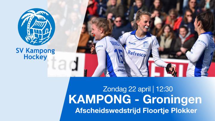 Zondag speelt @FloortjePlokker van <a href="/Kampongdames1/">Kampong Dames 1</a> haar laatste wedstrijd. Sinds haar zesde hockeyt ze op #Kampong . Zondag is de laatste keer. We gaan haar missen. 💙💙💙💙💙💙💙💙💙💙💙