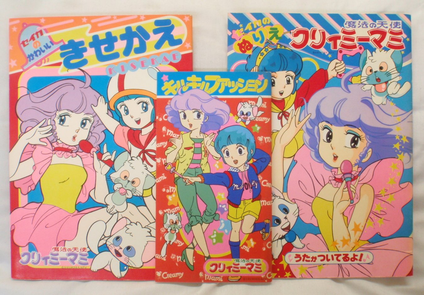 【難あり】ピエロギャルズ　クリィミーマミ・マジカルエミ・パステルユーミ Amazon.co.jp: ピエロギャルズ クリィミーマミ・マジカルエミ