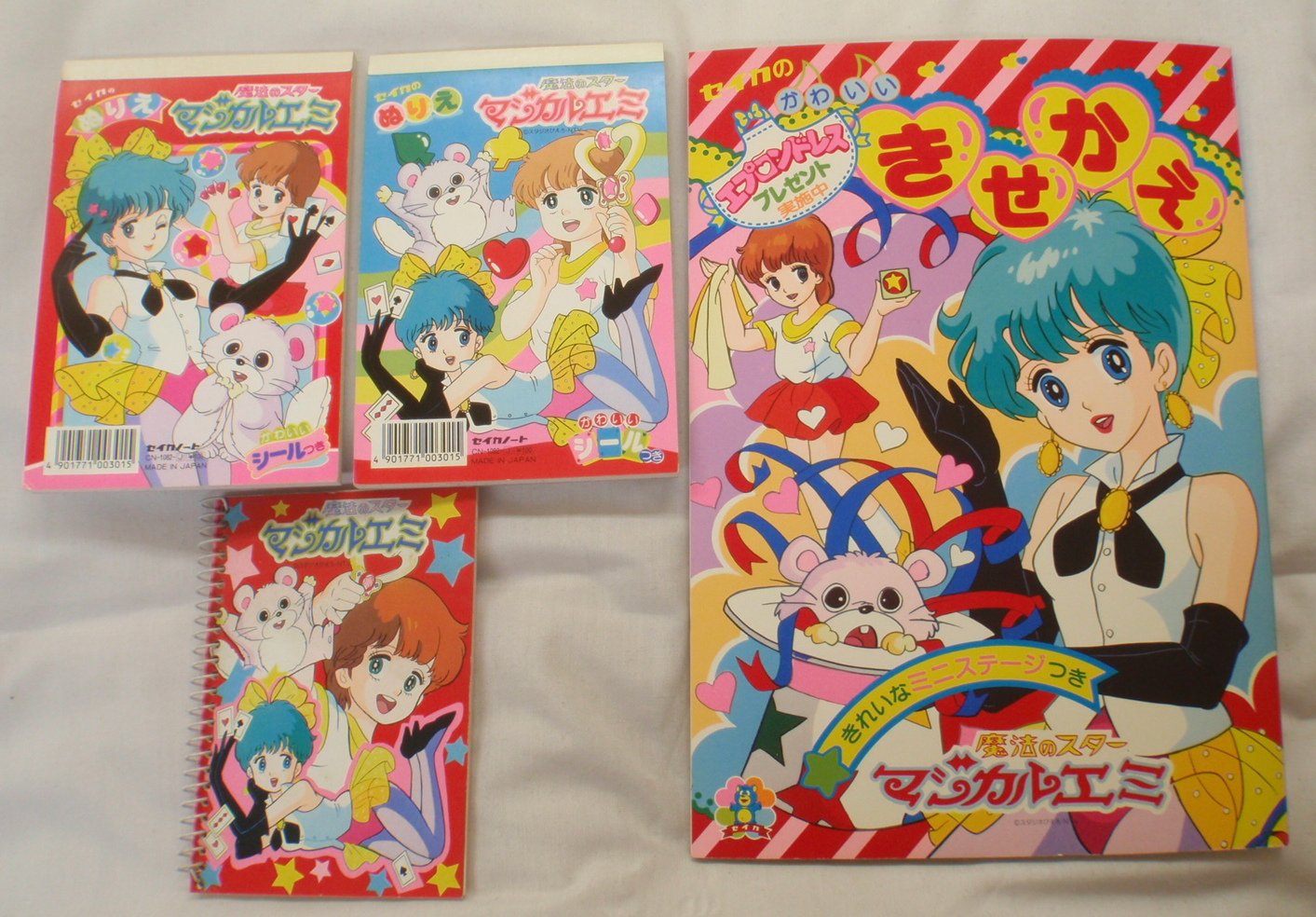 クリィミーマミ マジカルエミ パステルユーミ PCソフト クリィミーマミ マジカルエミ パステルユーミ PCソフト - メルカリ