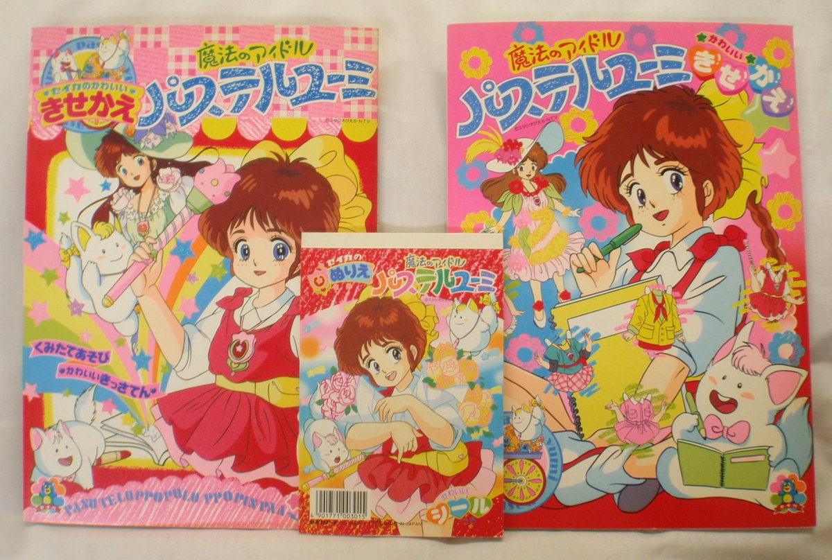 中野店】5月5日こどもの日はぴえろの魔女っ娘出します