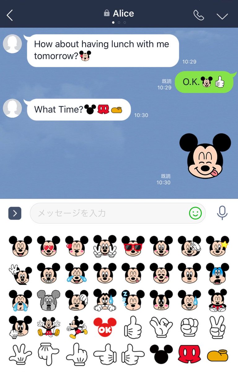 تويتر ディズニー公式 على تويتر Line 絵文字に ミッキーマウス が仲間入り トークで気持ちが伝わりやすい ユニークな表情のミッキー絵文字がいっぱい おなじみのミッキーハンドも組み合わせて 楽しいトークをさらに賑やかに盛り上げよう Line最新