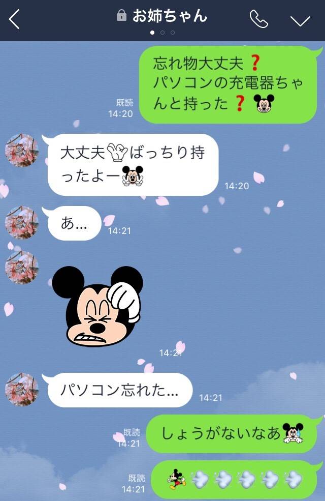 Disny Dsgs Twitter