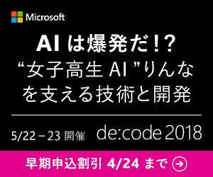 Deep Insider【AIの学びをここから】 tweet media