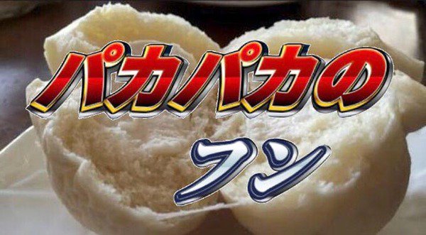ファッ休 tweet media