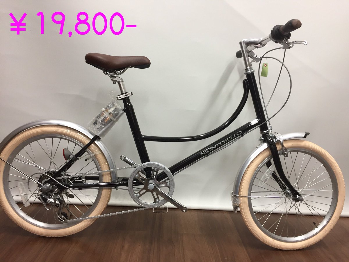 20 インチ 自転車 大人 おすすめ