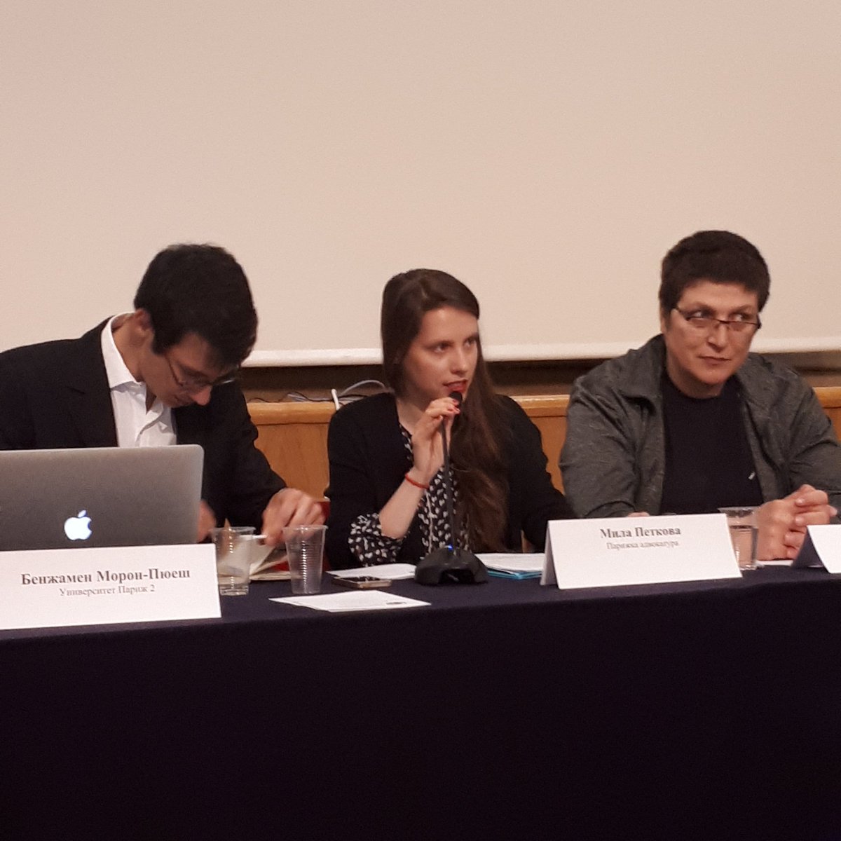 BenjaminPitcho's tweet photo. C'est au tour de Mila Petkova d'intervenir sur L'état civil en France. 
Elle intervient en bulgare mais gros spoil : elle va parler de la CEDH, de sexe neutre et des personnes transgenre. https://t.co/imcDtOFUDX