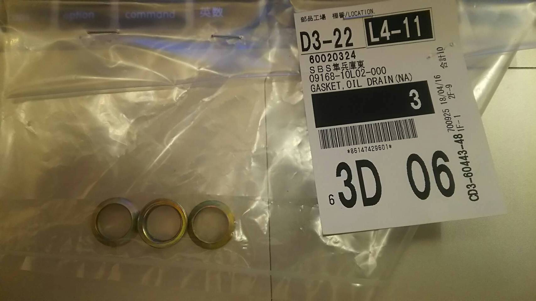 かっさん Honda Zook大阪 福岡最西端伝説実行中 Gsx R125のオイル交換 用のガスケットを貰ってきました Gsxのオイル交換自分でやってみよう メモリ付きのトルクレンチ買おうかな と その後トリートは大丈夫だったのでト かっさん Honda Zook大阪 福岡最西端伝説実行中 Gsx R125のオイル交換 用のガスケットを貰ってきました Gsxのオイル交換自分でやってみよう メモリ付きのトルクレンチ買おうかな と その後トリートは大丈夫だったのでト