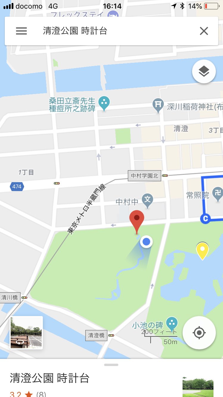 ポケモンgo攻略 Gamewith 清澄公園ヒトカゲの巣 一周して2匹なので効率は良くないですが D ポケモンgo T Co Fj25iwenog Twitter