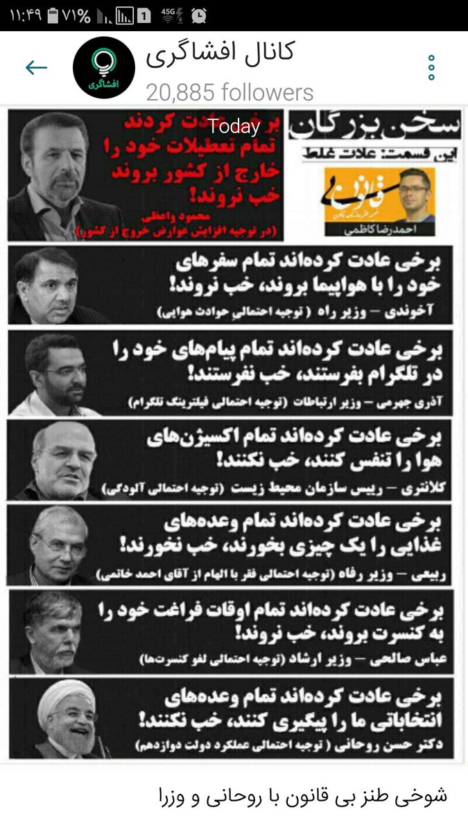 Sandwichpanel1's tweet photo. ی طنزی بود گفتم شما هم در جریان باشید .. تعجب  دارد https://t.co/PaCeVYiZLt