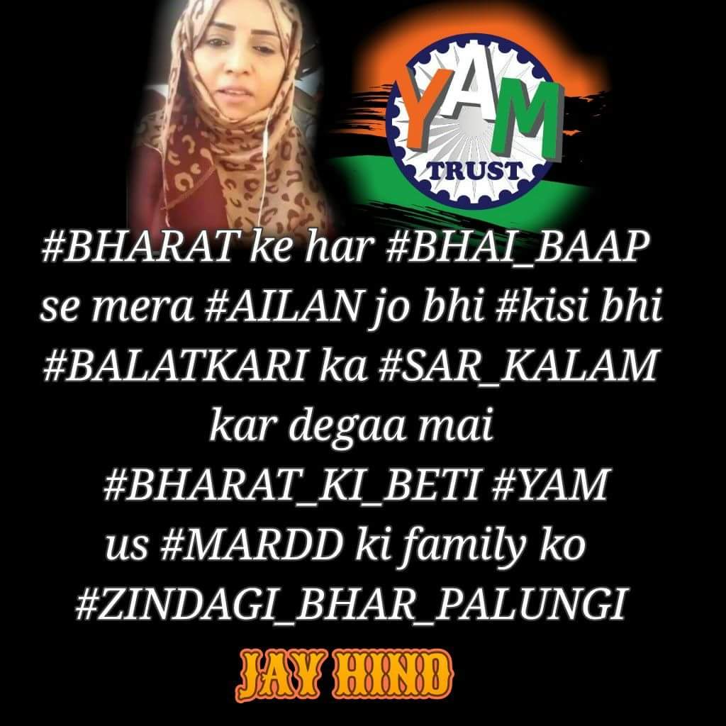 Tanveer12117418's tweet photo. @Satyavartkhunga @SwatiJaiHind @abpnewshindi @AnkitLal @totaltv_news @DalaiLama @NBTDilli @narendramodi @LtGovDelhi @SanjayAzadSln @News18India @LambaAlka #56_INCH_KA_SEENA_RAKHNE_WALA_TO_EK_AURAT_SE_BHI_KAMZOR_NIKLA.
#YE_KAAM_US_56_INCH_KA_SEENA_RAKHNE_WALE_KA_HAI
#LEKIN_KYA_KARE_DESH_ME_KISI_KO_TO_MARDAANI_BANNA_PADHEGA
#RAPIST SE DARR NAHI LAGTAA SAHAEB 56" KE #SEENE WALE #HIJJDO SE DARR LAGTA HAI mere Bharat beti ka dar https://t.co/hcBogkSzlE
