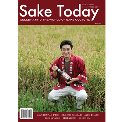 Sake Today has critical mass. The world’s 1st and only English language sake-centric magazine has been running strong for 4 years, 16 issues. Sake tech, sake breweries, sake &amp; food, sake history, culture, people &amp; pubs. Learn more &amp; subscribe here ow.ly/KsFm30jzaFI  today!