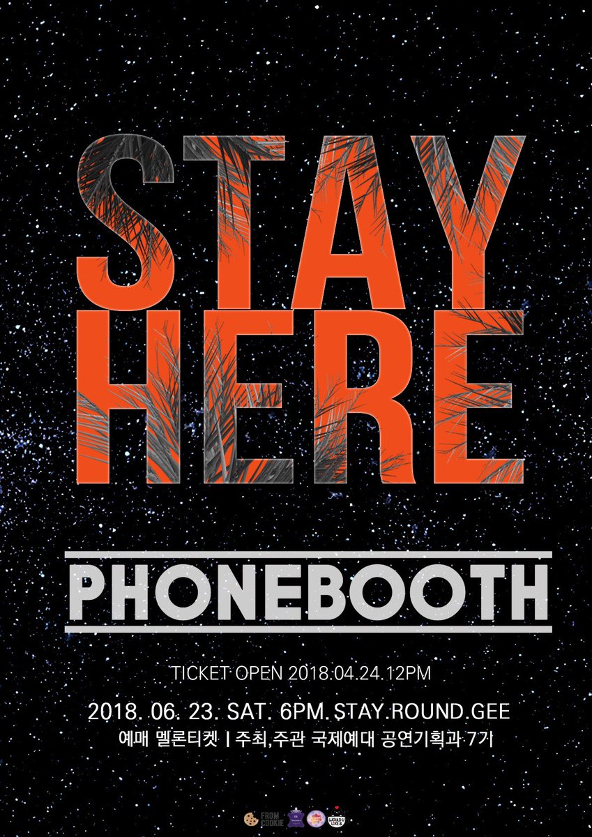 이번 당분간의 마지막 단공 stayhere 는 @PB_STAYHERE 국제예대 공연기획과 7기 학생들과 같이 만들어가는 공연 입니다! 폰부스 공연사상 제일 많은 스탭과 함께하는 공연이니만큼 많은 응원과 예매 부탁드려요!! 4/24 12PM 멜론티켓 🔥