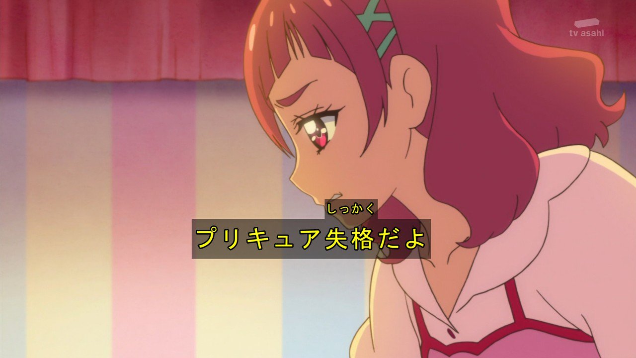 大鉄神まさと Hugっとプリキュア11話 はなちゃんが生まれた時の事を話し出すはなママ 自己嫌悪なはなちゃんを励ますママさん ここは泣ける 涙 プリキュアママで歴代最高の母性持ってるな Hugっとプリキュア Precure T Co X9t9qhf3xk Twitter