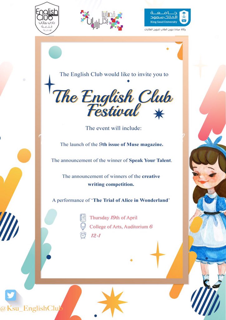 KSU English Club on Twitter: KSU English Club on Twitter: