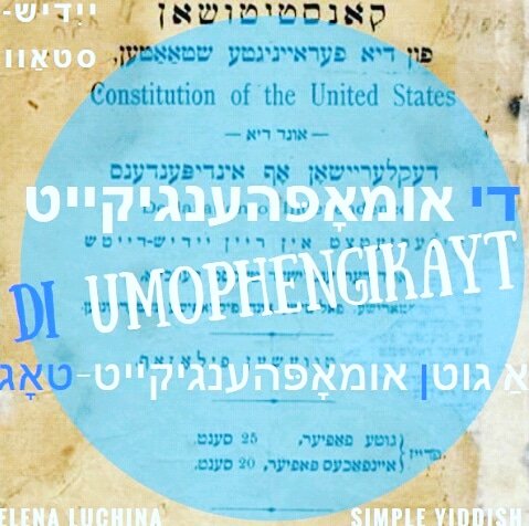 #yiddish #learnyiddish #simpleyiddish #independanceday #YomHaatzmaut #יידיש #declaration