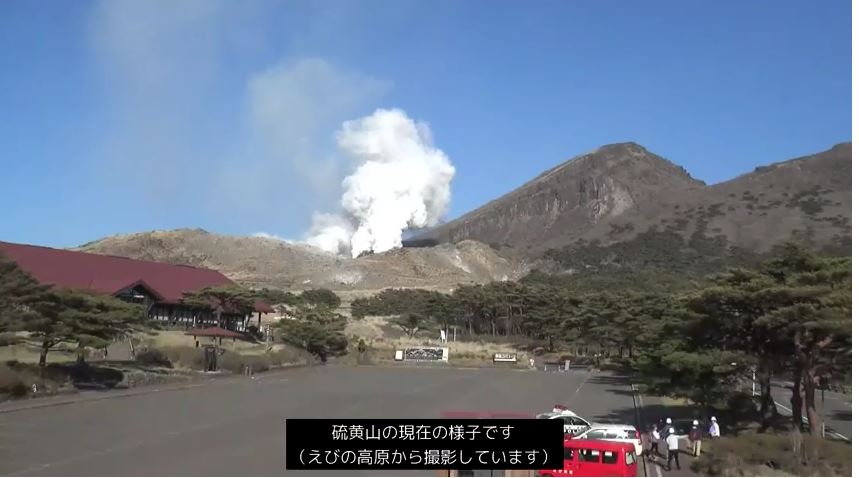 SherineFrance's tweet photo. #Volcan #Volcano #Ebino #Iozan Augmentation du niveau d'alerte de 2 à 3 pour suivre l'activité : 
https://t.co/Zh7QbbM7H5
https://t.co/qaVreS6koF https://t.co/aPNgzNsRe4
