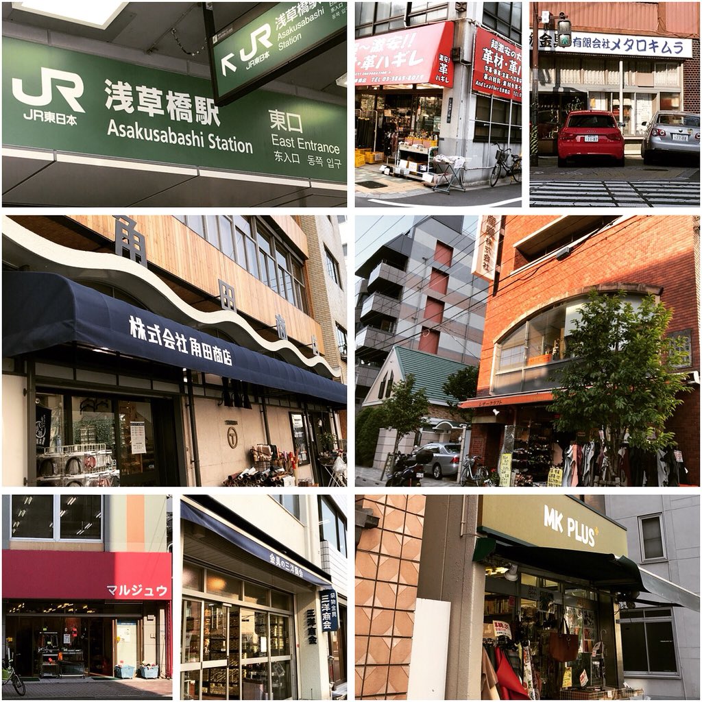 m_leather's tweet photo. #浅草橋 #弾丸レザクラツアー

 〜出演〜
#MKPLUS
#角田商店
#三洋商会
#メタロキムラ
#マルジュウ
#タカラ産業
#AndLeather

特別ゲスト 
#東京駅

#レザークラフト 
#ハンドメイド 
#手縫い 
#leathercraft 
#handmade 
#handstitched 
#handcraft 
#mleatherfactory https://t.co/irj2tC4S2l