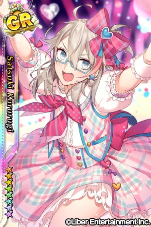 Twitter 上的 公式 アイ チュウproject スカウト 4 0時より 男の娘イベントスカウト を開催 Twinkle Bellから皐月と睦月 Arsからは虎彦 恭介 アキヲの5名が参加 Step4で11連目にイベントアイチュウleが確定 お楽しみに アイチュウ T Co