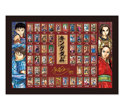 御出産御祝 御祝 出産祝い ジャンプキャラクターズストア限定
