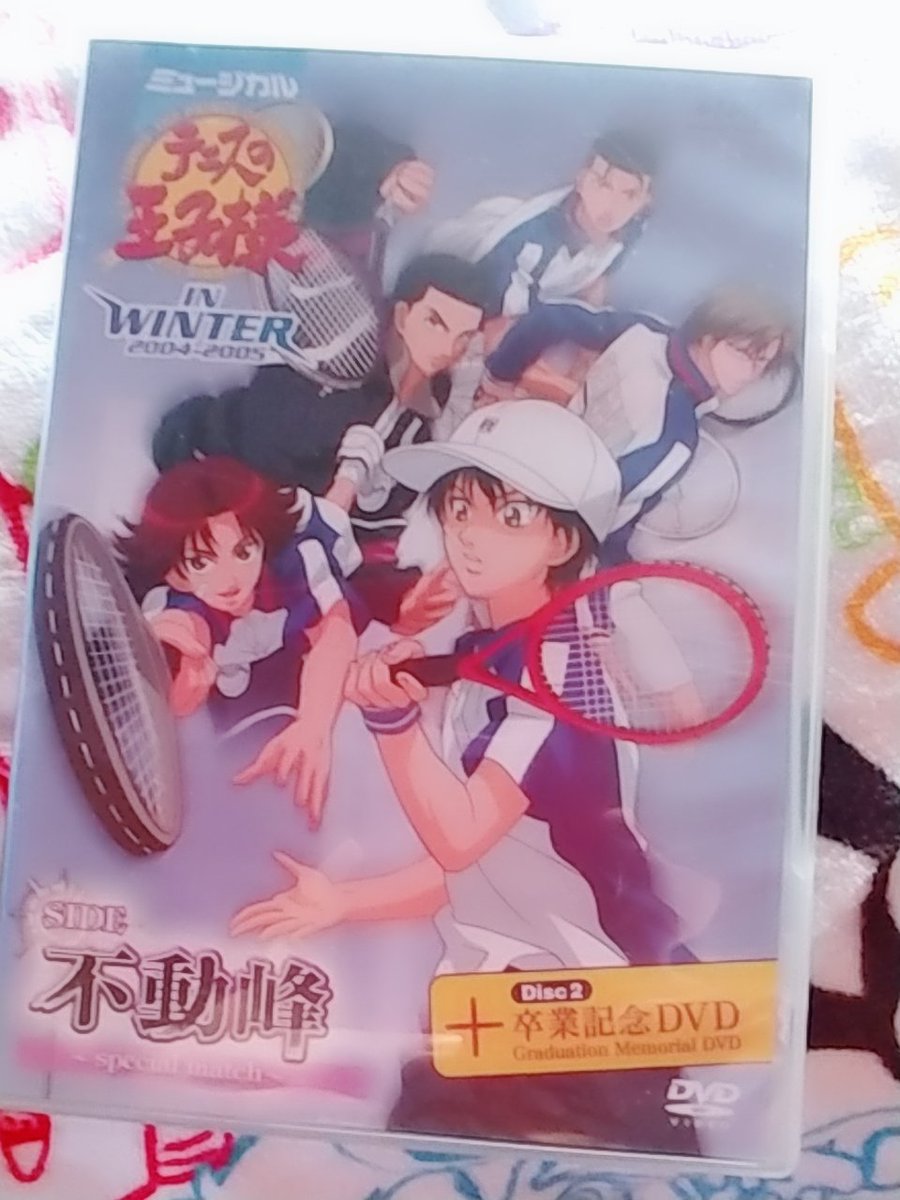初代青学 初代青学