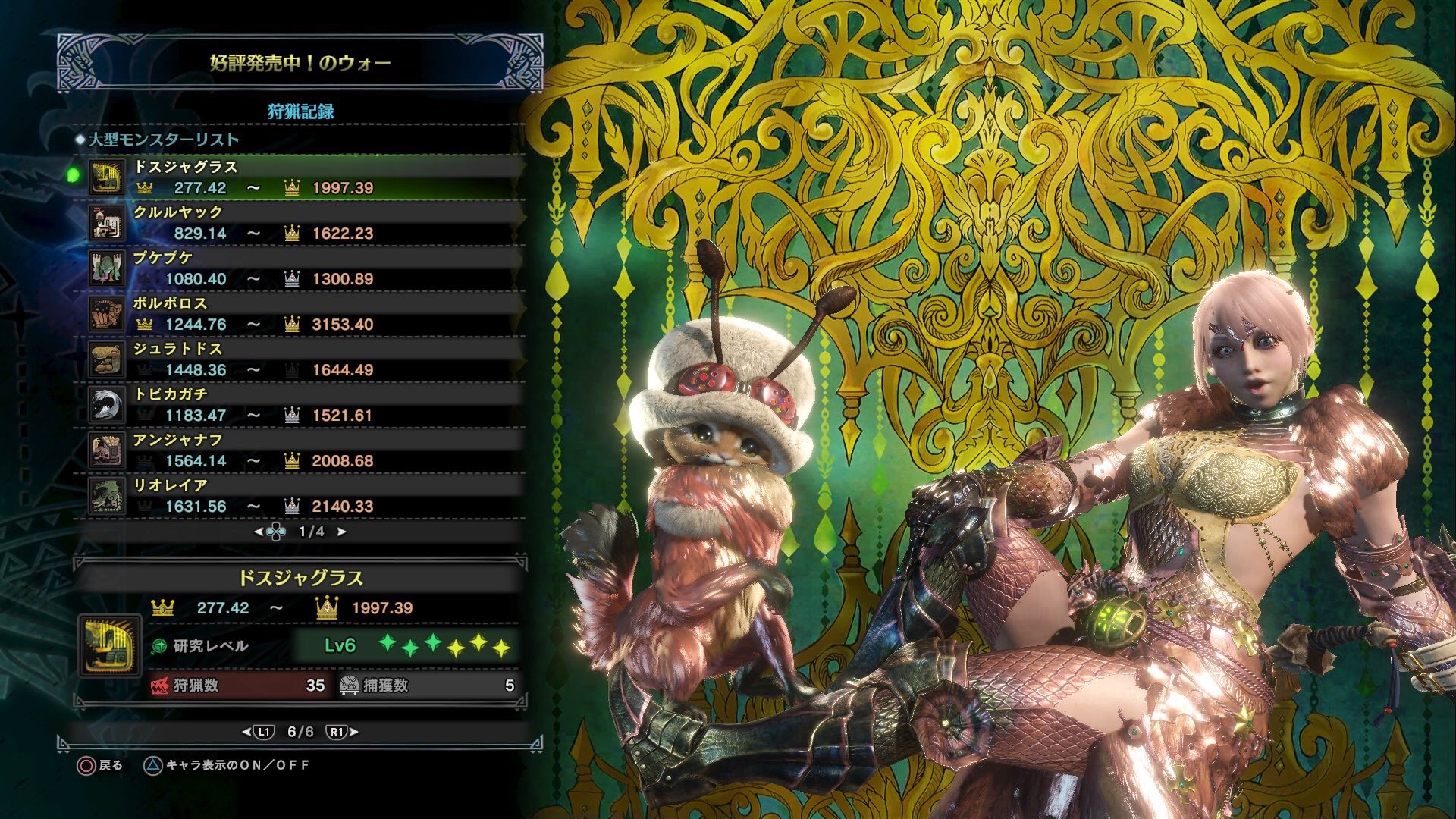 Twitter 上的 Reila レイラ マム装備 かわいすぎて 夜ふかししてる かわいいし スキルいいし つよい Mhw Mhwアップデート マム タロト マムタロト 見た目装備 モンハン女子 モンハン男子 T Co Ilmy7atlk4 Twitter
