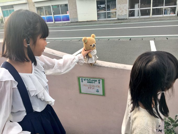 Twitterのコスプレ画像47