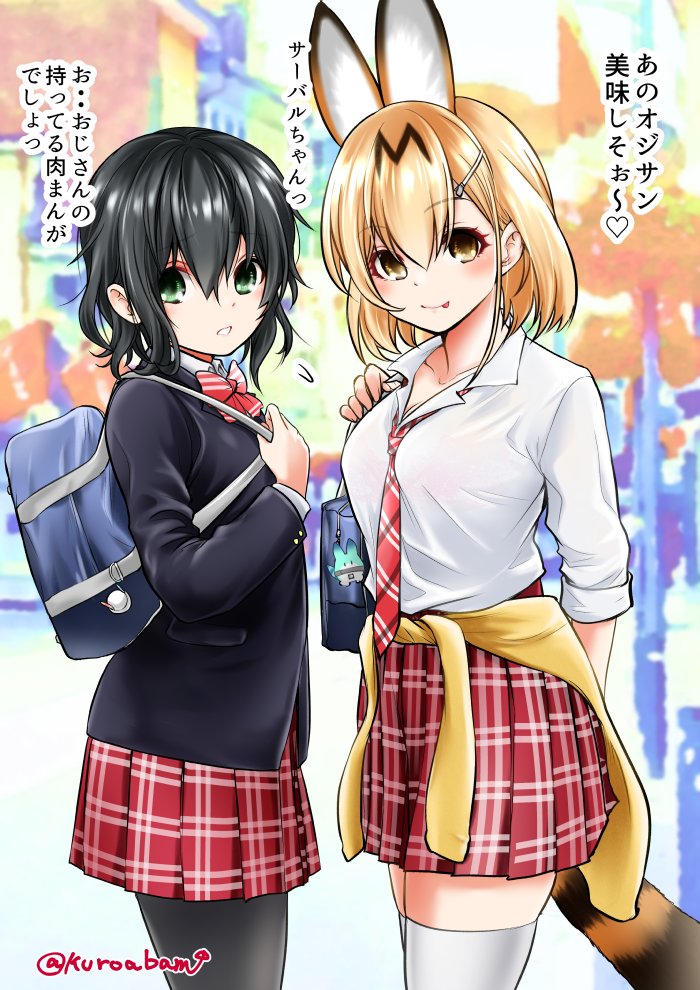 kuroabam's tweet photo. JKフレンズ https://t.co/SMjtAhLfsx