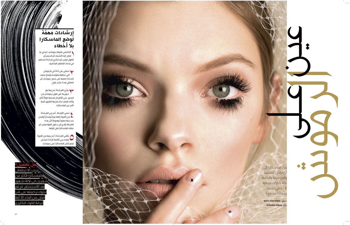 Dont miss Tamina in our latest feature --> instagram.com/p/Bht6xTvlnwy/…