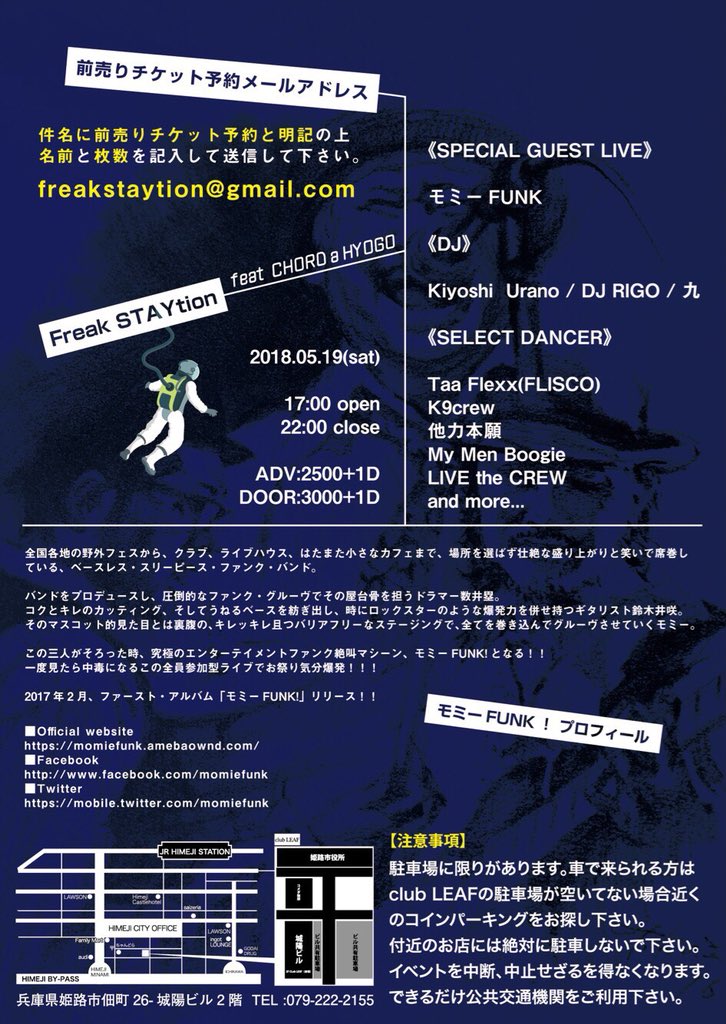 tarikicrew's tweet photo. 5月19日にショーケース出させていただきます！
見に来てくださる方はDMください！
よろしくお願いします！！ https://t.co/ZLfmJQDOi8