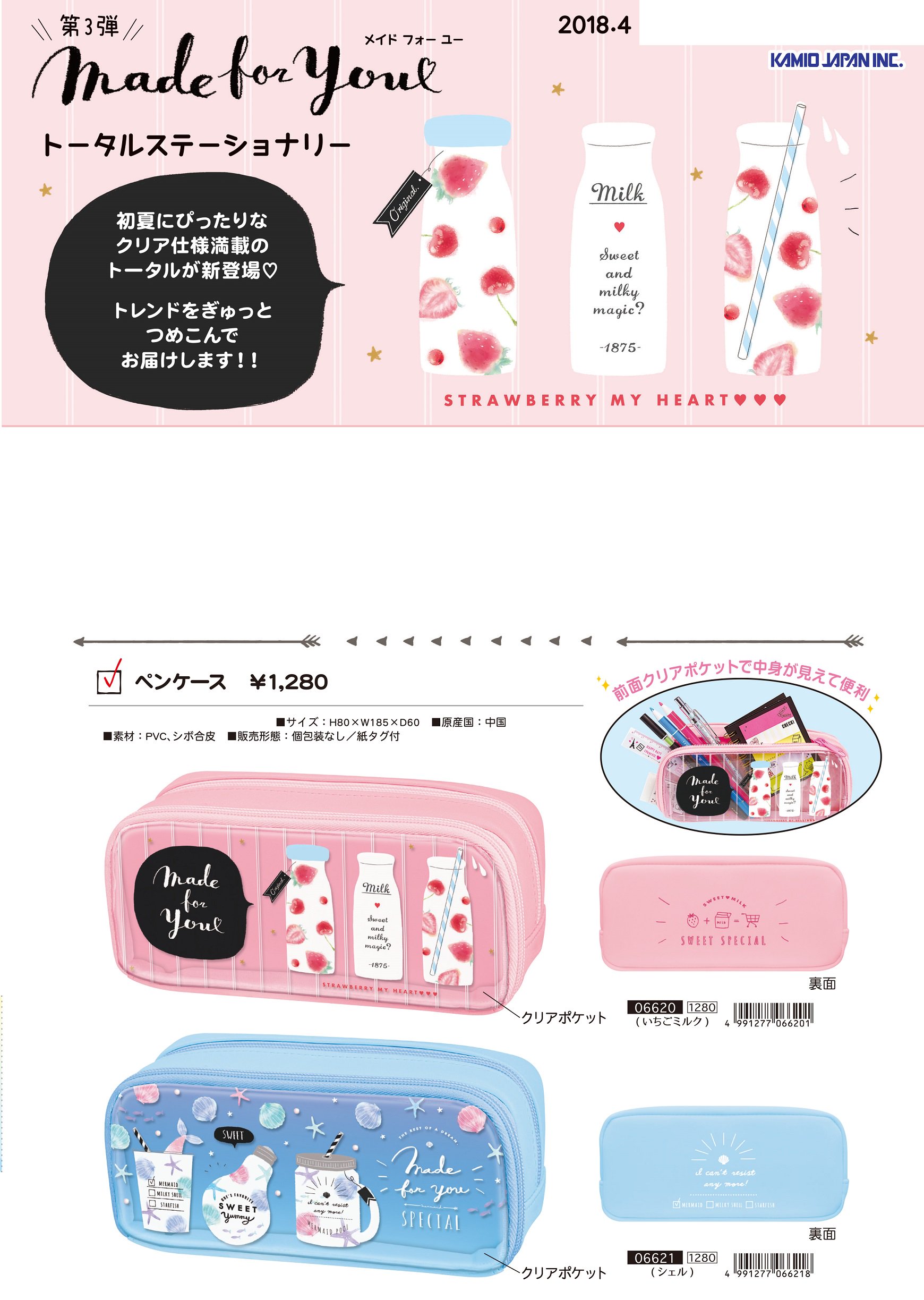 メイドフォーユー Twitter Search Twitter