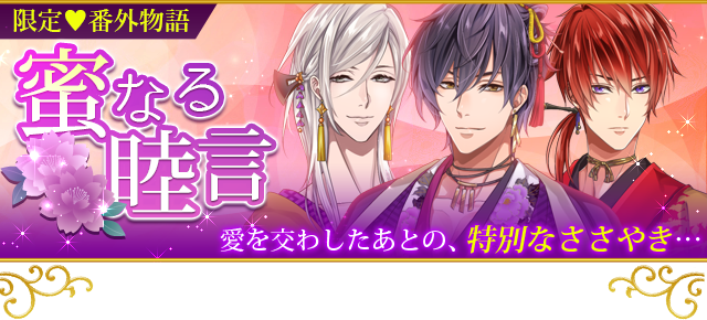 Favary フェイバリー 公式 Favary Apps 18年04月 Twilog