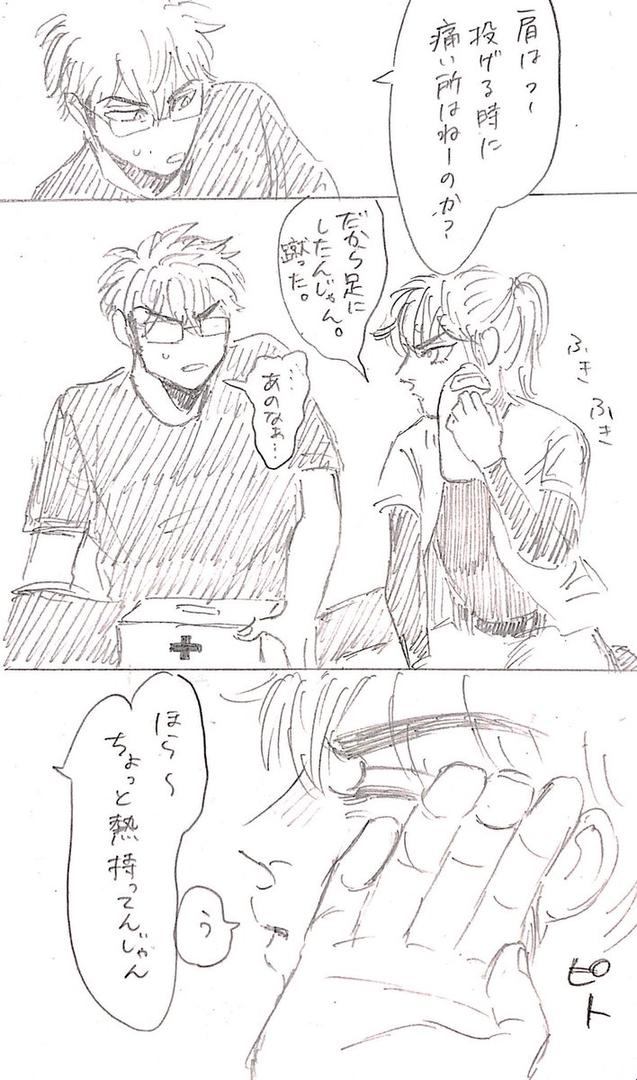 おめがばーす倉御倉22
⚠️子供捏造 