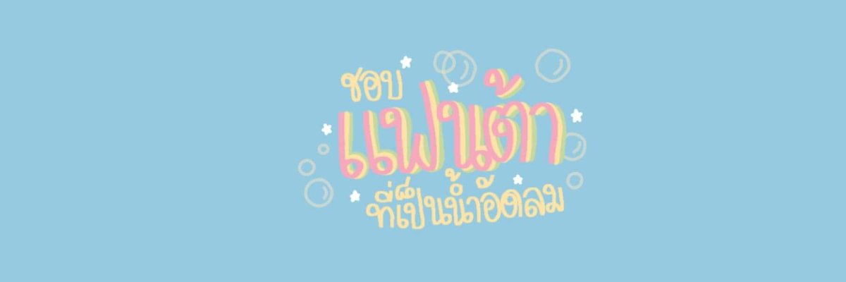 เคโคะรับทำเฮด + ธีมแฟม🐸 tweet media