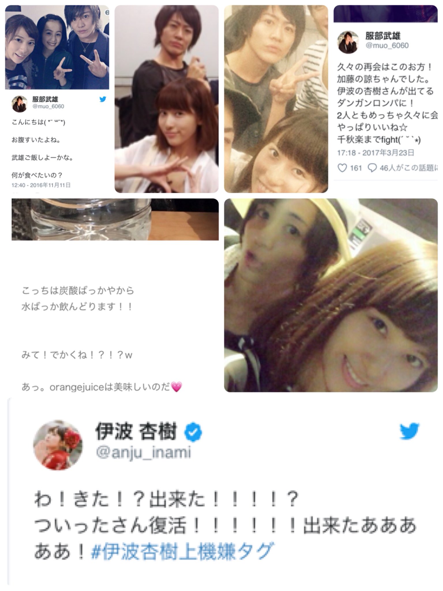 松 悲報 また伊波杏樹さんラブライブ関連のツイートが1ヶ月ほど無い為サンシャイナーお怒り またツイッターが壊れたんじゃないの 笑 厄介の多いサンシャインより舞台がいいんでしょ 舞台にも光害ガイジも来るけどな M Sえみつん見習え