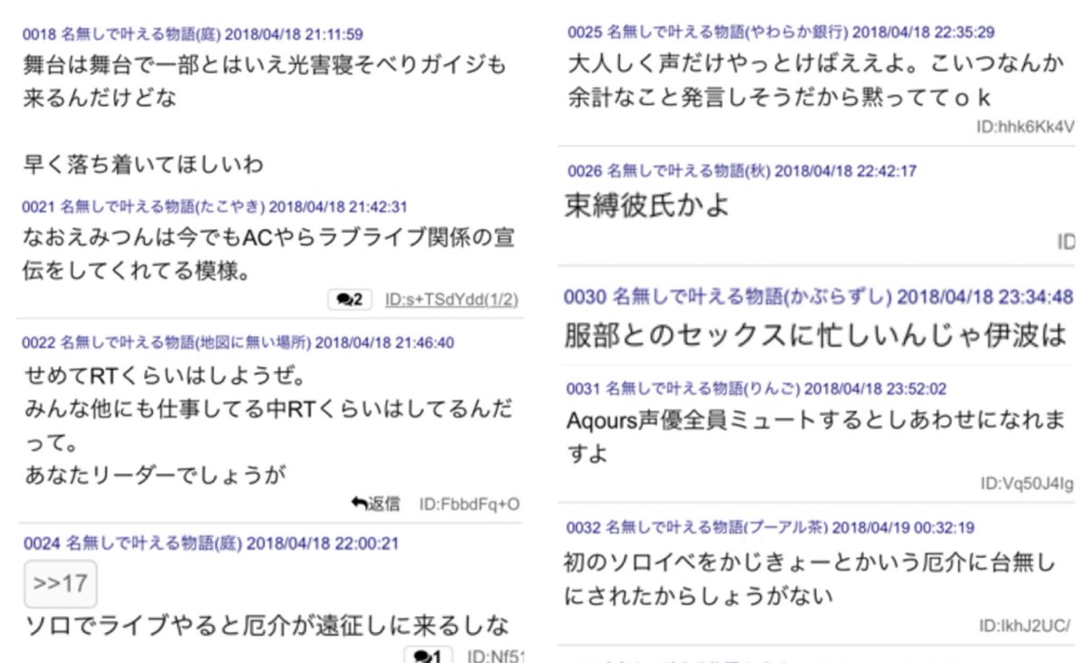 松 悲報 また伊波杏樹さんラブライブ関連のツイートが1ヶ月ほど無い為サンシャイナーお怒り またツイッターが壊れたんじゃないの 笑 厄介の多いサンシャインより舞台がいいんでしょ 舞台にも光害ガイジも来るけどな M Sえみつん見習え 松 悲報 また伊波杏樹さんラブライブ関連のツイートが1ヶ月ほど無い為サンシャイナーお怒り またツイッターが壊れたんじゃないの 笑 厄介の多いサンシャインより舞台がいいんでしょ 舞台にも光害ガイジも来るけどな M Sえみつん見習え