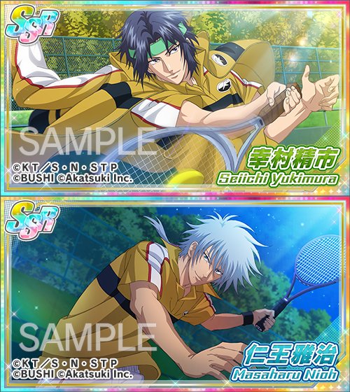 テニスの王子様 リミテッドポスター 立海 切原 柳生 仁王 柳 テニスの