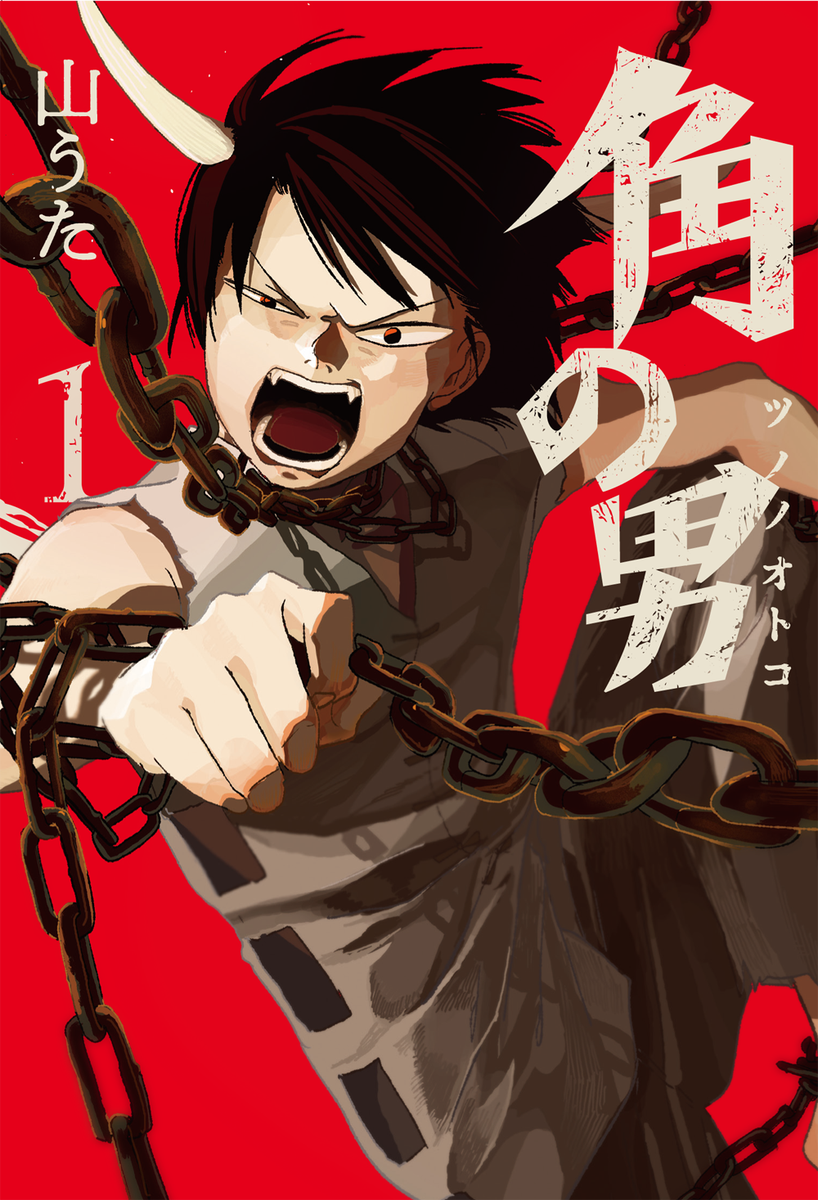 Info Volume Covers Thread Part 1 Page 85 Mangahelpers