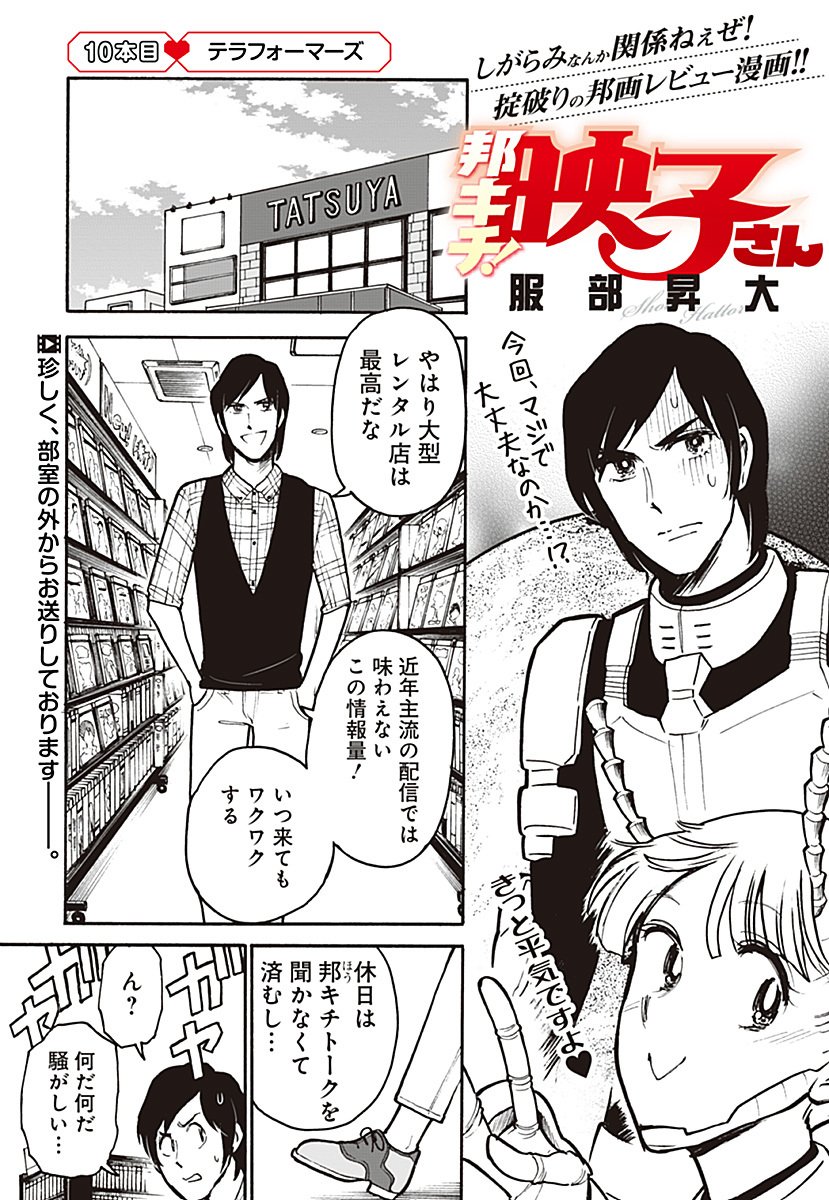 邦キチ 映子さん 服部昇大 3ページ目 Togetter 邦キチ 映子さん 服部昇大 3ページ目 Togetter