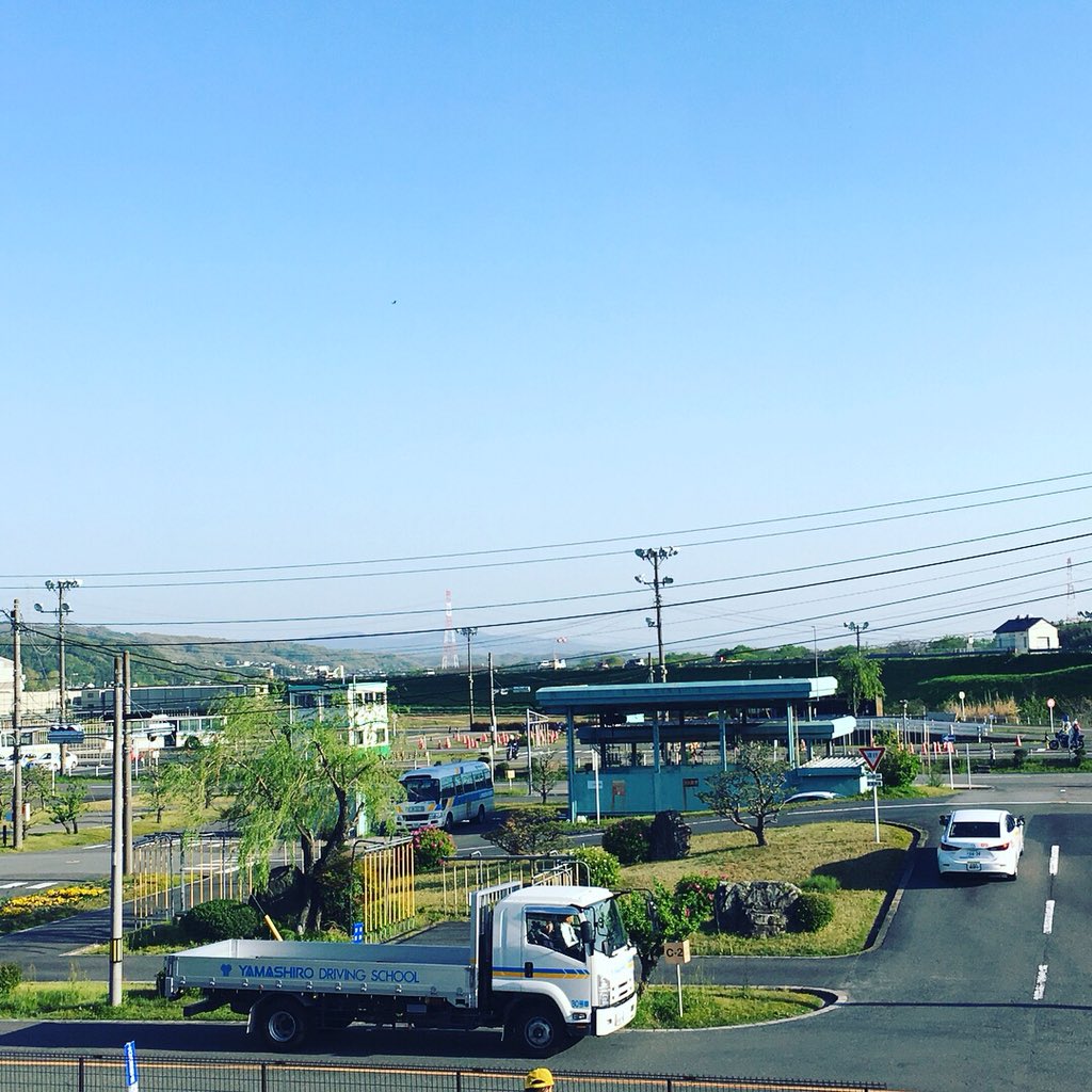 山城自動車教習所 hashtag on Twitter