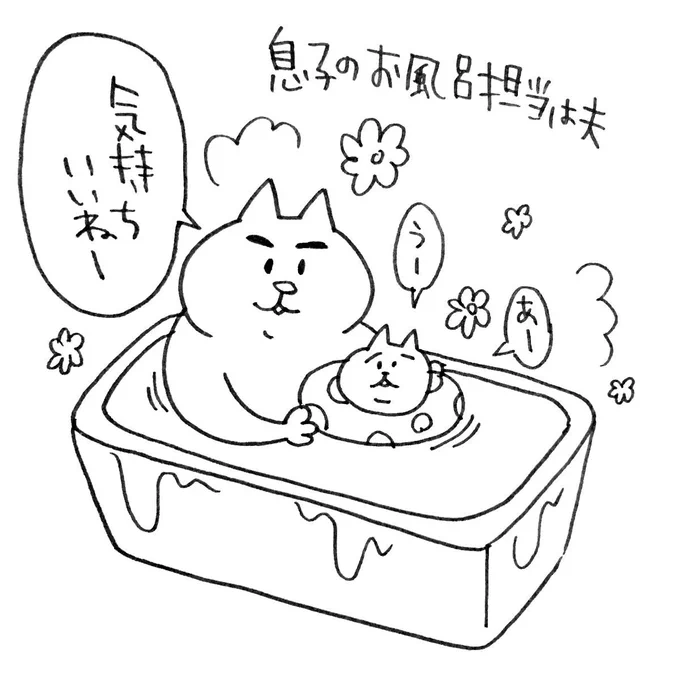 1人の時間〜♪とか言ってたけど結局寂しくなっちゃったやつ。(そして旦那も譲らないやつ)

#育児絵日記 #育児漫画 