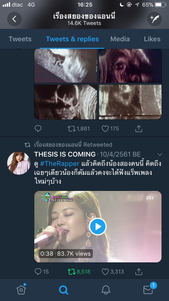 whatdabearx's tweet photo. ที่ฟอลแอนนี่มีสองอย่างหลักๆที่เหมือนกันเลยนะ 
1.ชอบเรื่องผี
2.ชอบแบล็คพิ้งค์ 
5555555555555555555555555555555555555555555555555555555 อันหลังนี่สุดมาก เลื่อนๆอ่านเรื่องผีละไปเจอแบล็คพิ้งค์อะฮือ #เรื่องสยองของแอนนี่ https://t.co/nyRbttGFzN