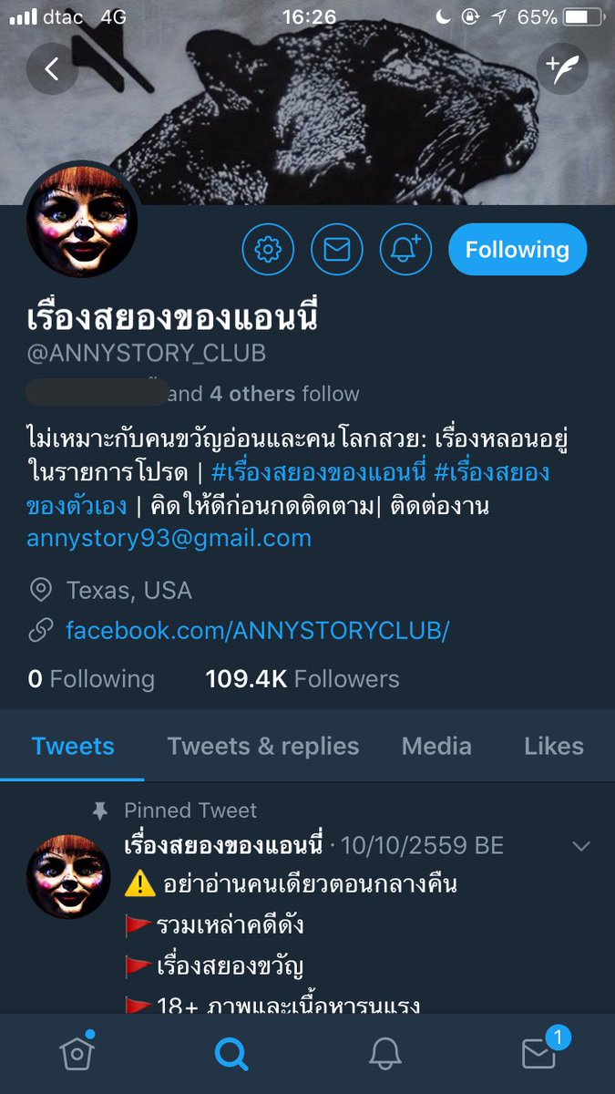 whatdabearx's tweet photo. ที่ฟอลแอนนี่มีสองอย่างหลักๆที่เหมือนกันเลยนะ 
1.ชอบเรื่องผี
2.ชอบแบล็คพิ้งค์ 
5555555555555555555555555555555555555555555555555555555 อันหลังนี่สุดมาก เลื่อนๆอ่านเรื่องผีละไปเจอแบล็คพิ้งค์อะฮือ #เรื่องสยองของแอนนี่ https://t.co/nyRbttGFzN