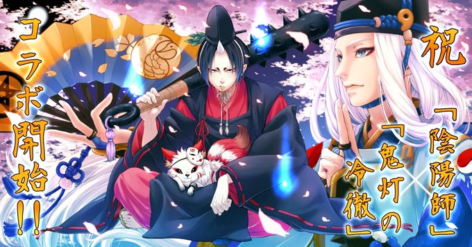 鬼灯の冷徹のtwitterイラスト検索結果 古い順 鬼灯の冷徹のtwitterイラスト検索結果 古い順