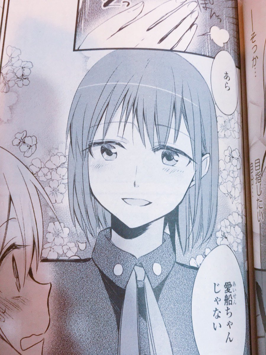 今月18日に発売しました百合姫6月号に「行進子犬に恋文を」第四通目掲載しております!
今回は犬童と加賀美の勉強会。そして大葉がちゃんと登場してます!
よろしくお願いします!(*'∀`)