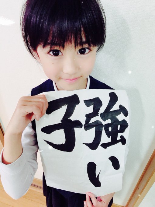 Twitterのコスプレ画像35