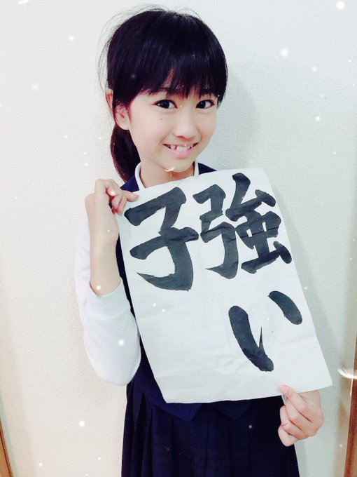 Twitterのコスプレ画像36