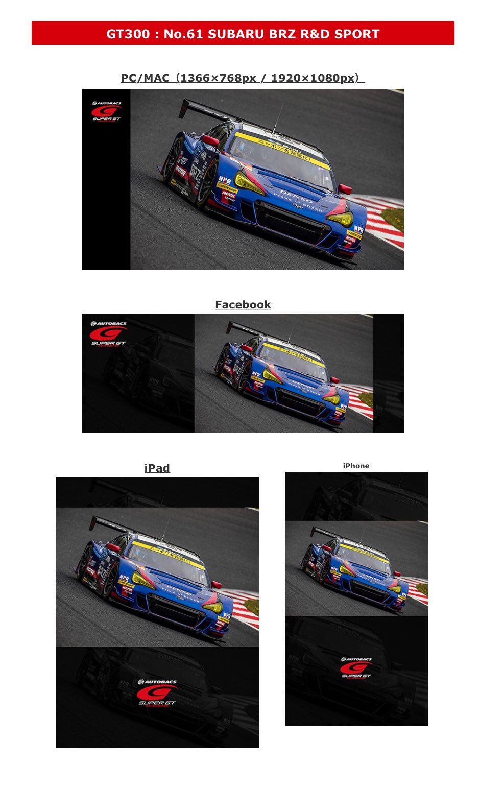 AUTOBACS super GT  2018シリーズ　直筆サイン入り AUTOBACS super GT 2018シリーズ 直筆サイン入り