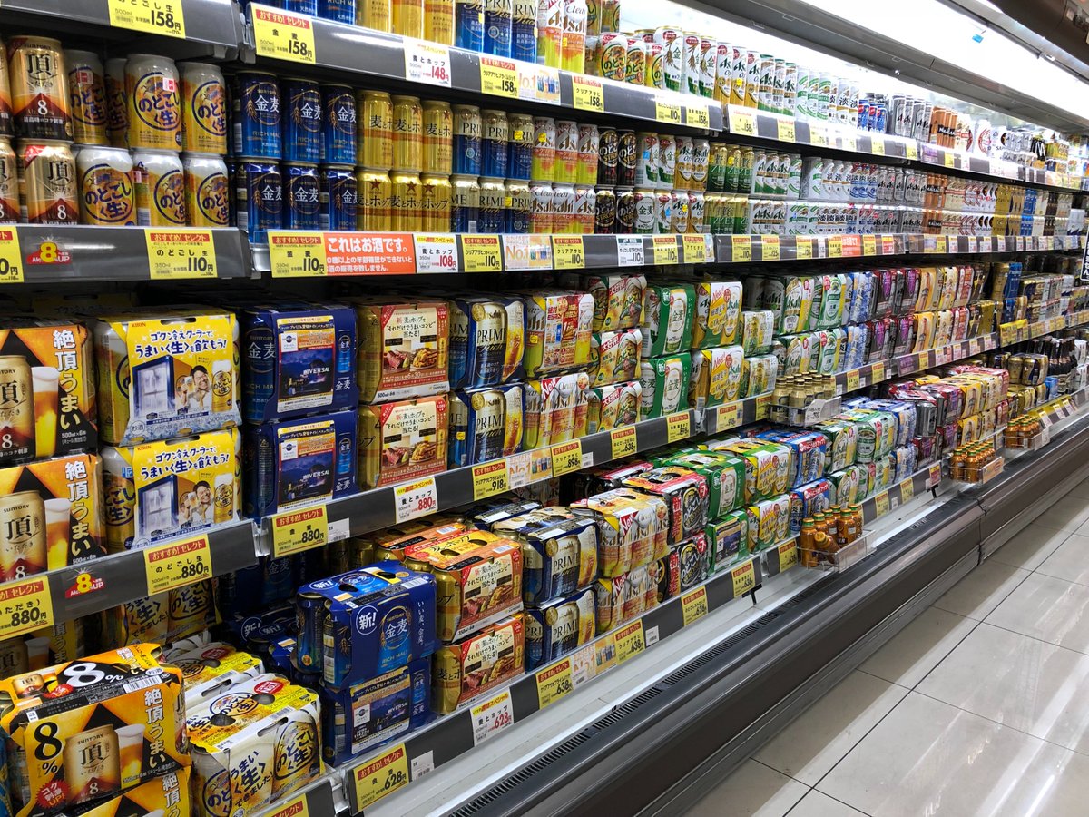 OK Beer Guy tweet media